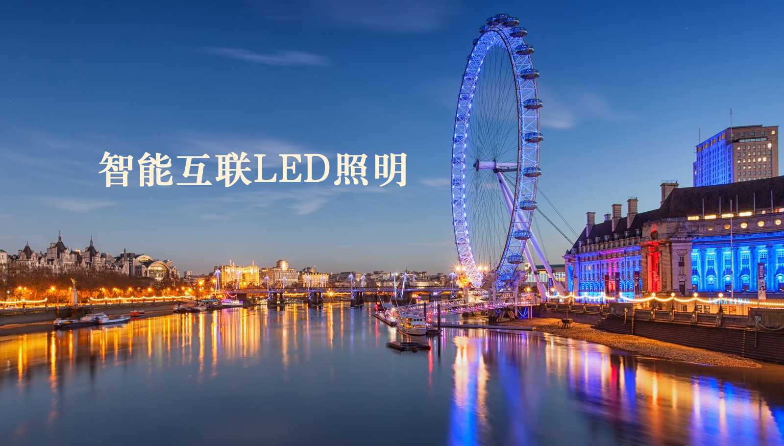 福州led灯具华为服务器键盘用不了
